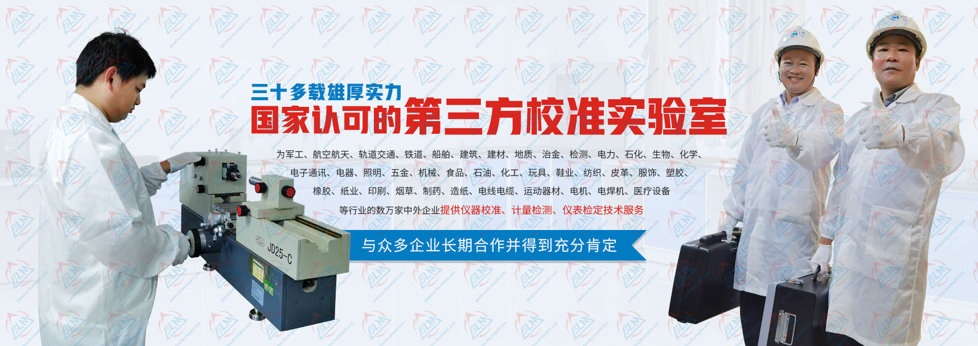 煙臺污水處理設備